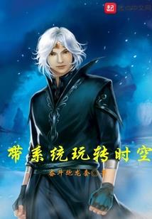白金教师