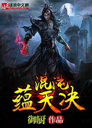 阴阳师少女：冥王给我站住