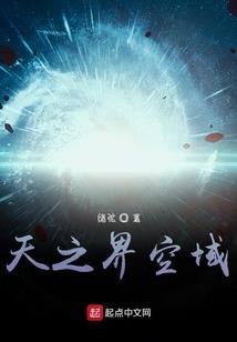 还好是朵奇葩