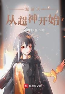 我，截教大师兄，加入聊天群