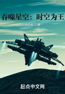 穿越红颜之戚倾天下