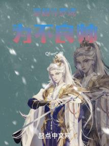 疯丫头部落