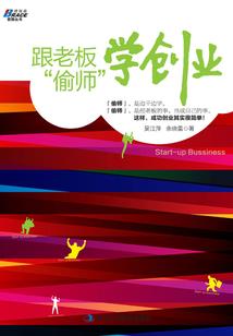不败狂帝