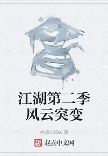丫头别怕我来守护你