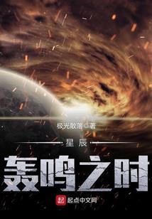 异世界的圣晶灵师