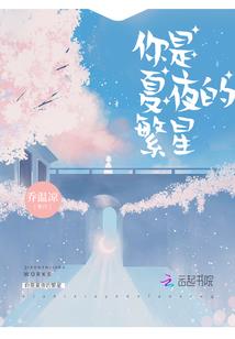 过往云烟之你是我错过的缘