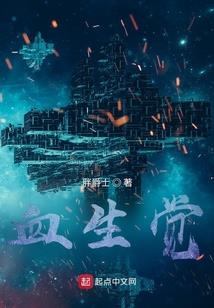 星际天兵