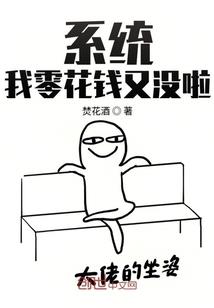 穿越之月夜清冷，请君怜惜