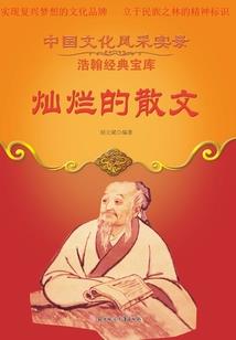 黑夜幽魂