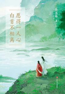 夜安的清歌