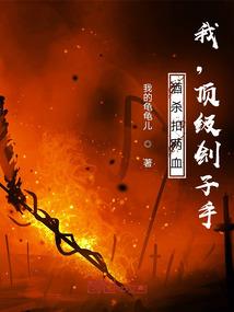独一无二大明星