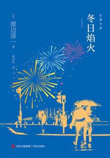 末日的幻想