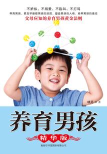 御兽，从荒野求生开始