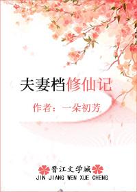 羽零飘落