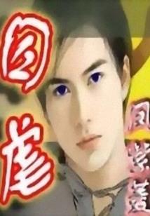 铠甲密码