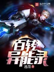 校园里有个神棍