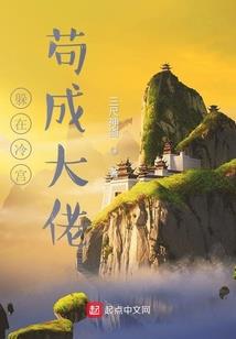 重生之夏悠