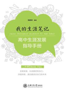 超强意志