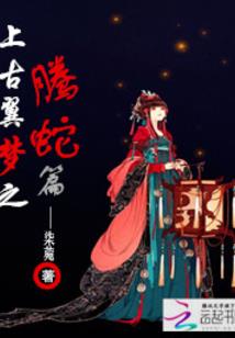末改时代