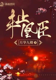 虚空圣魔