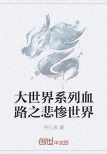 坐稳了别怕