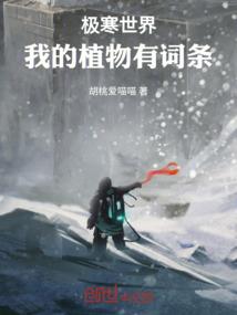勿忘草花魂女