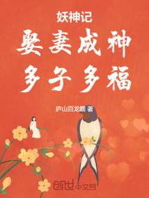 封帝诀