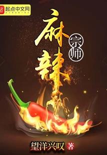 潇琦