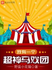 梅龙镇风云