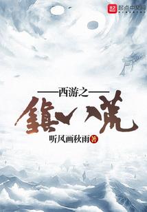 宠物小精灵之思岚