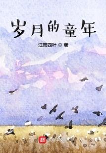 那是你的海