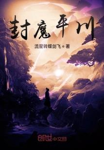 妃常胡闹，小小王妃不要逃