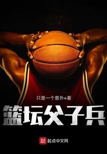 必须回家住