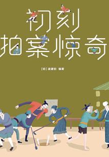 见鬼日常