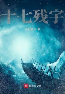 落花为谁悲