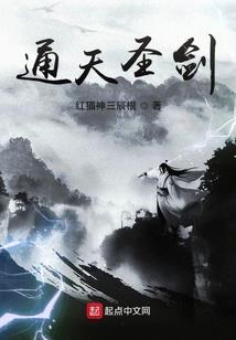 傲骨狂神