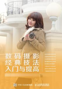 重生时尚界女王