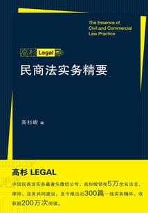 九樽鼎