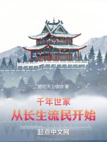 骑士依然在