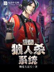 最强攻防系统