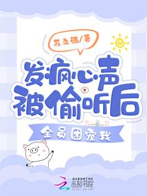 柴尼斯异世界食堂