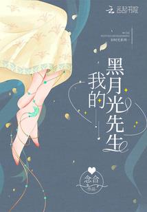 倾世绝爱