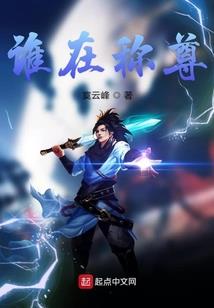 穿书女配居然成了大佬的心头宠
