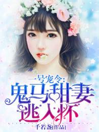 天墟星域
