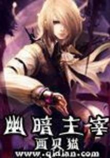 从紫川开始