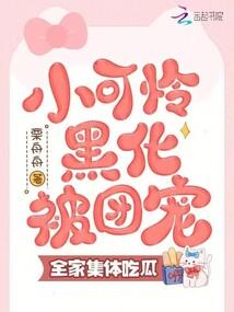 错夜