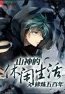 魔尊源始