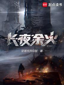鼓三更时梦未成
