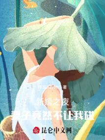 我的通天塔