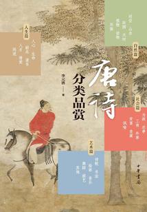 从家教开始的旅途